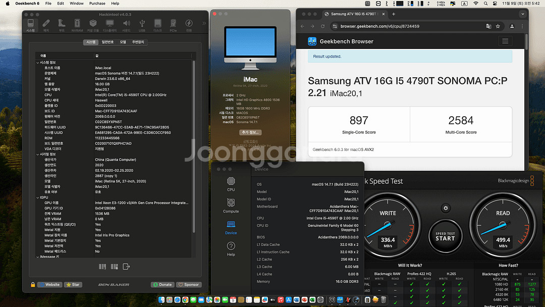 고급형 올인원 PC 삼성 ATIV 7 i5 16G +--9