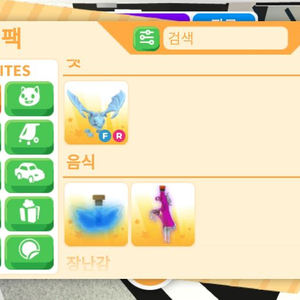 입양하세요 얼드