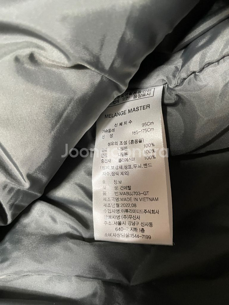 멜란지마스터 오버핏 MA-1 건메탈 M--3