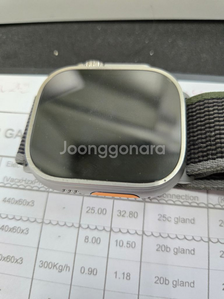 애플워치 울트라2--2