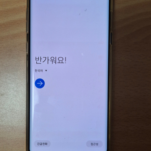 갤럭시 노트9 128G 블랙 박스풀셋