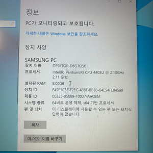 삼성 노트북 nt910s3l