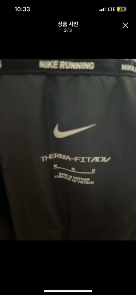 나이키 에어로로프트 경량패딩--2