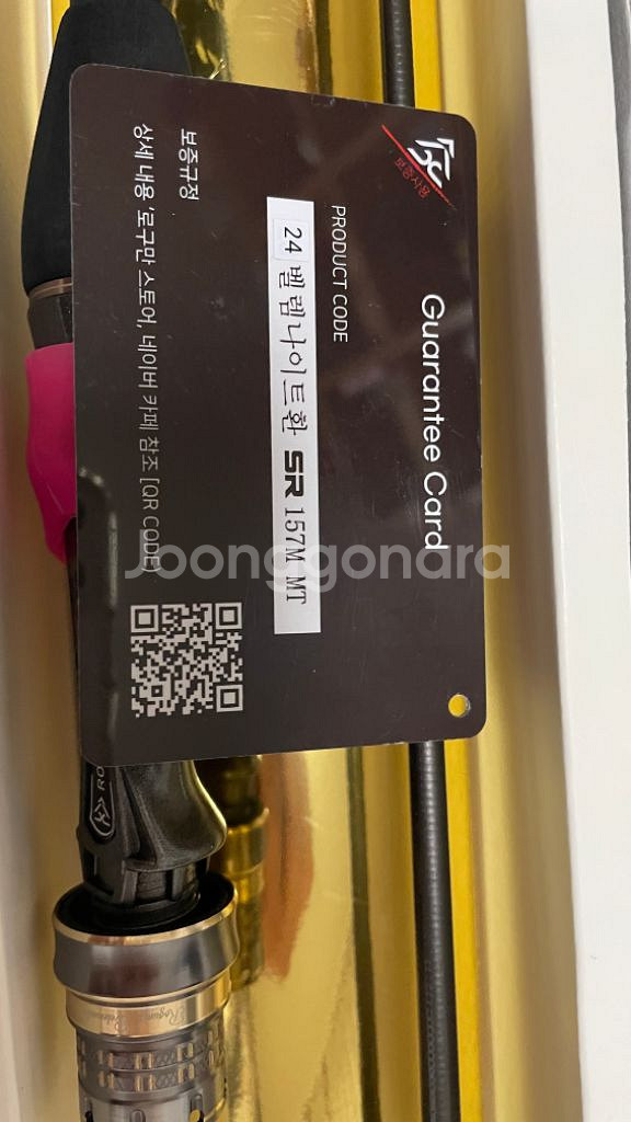 벨렘나이트환 로구만 157MT--4