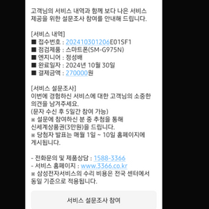 겔럭시 S10+ 1TB / s10플러스 1테라