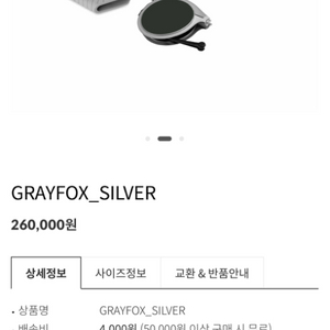 ROAV Grayfox 로브 폴딩 선글라스