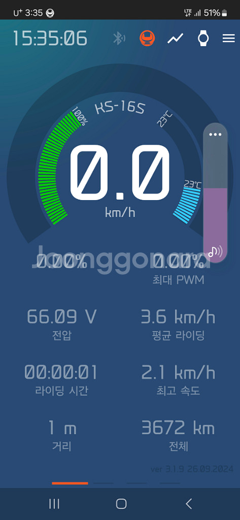 킹송16s팝니다--1