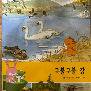 교원 솔루토이 과학 30권+CD 5개