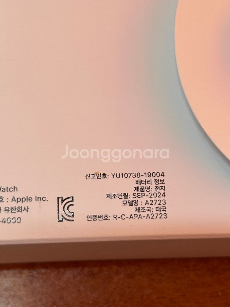 애플워치 SE2 알루미늄 케이스 ,44mm,gps 미트--3