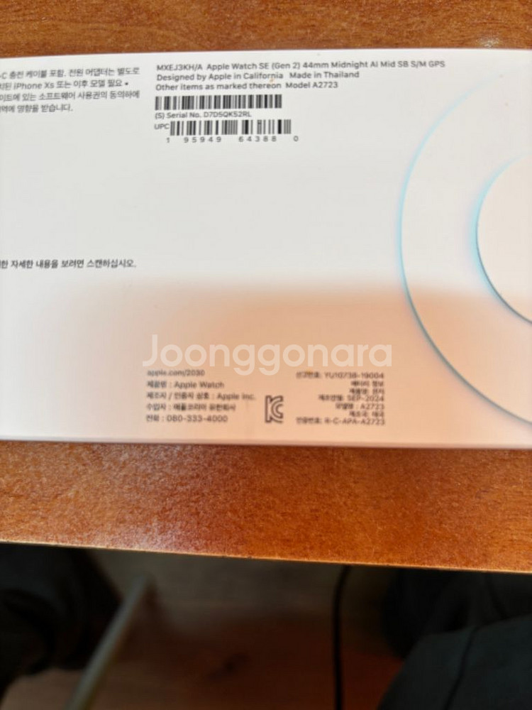 애플워치 SE2 알루미늄 케이스 ,44mm,gps 미트--1