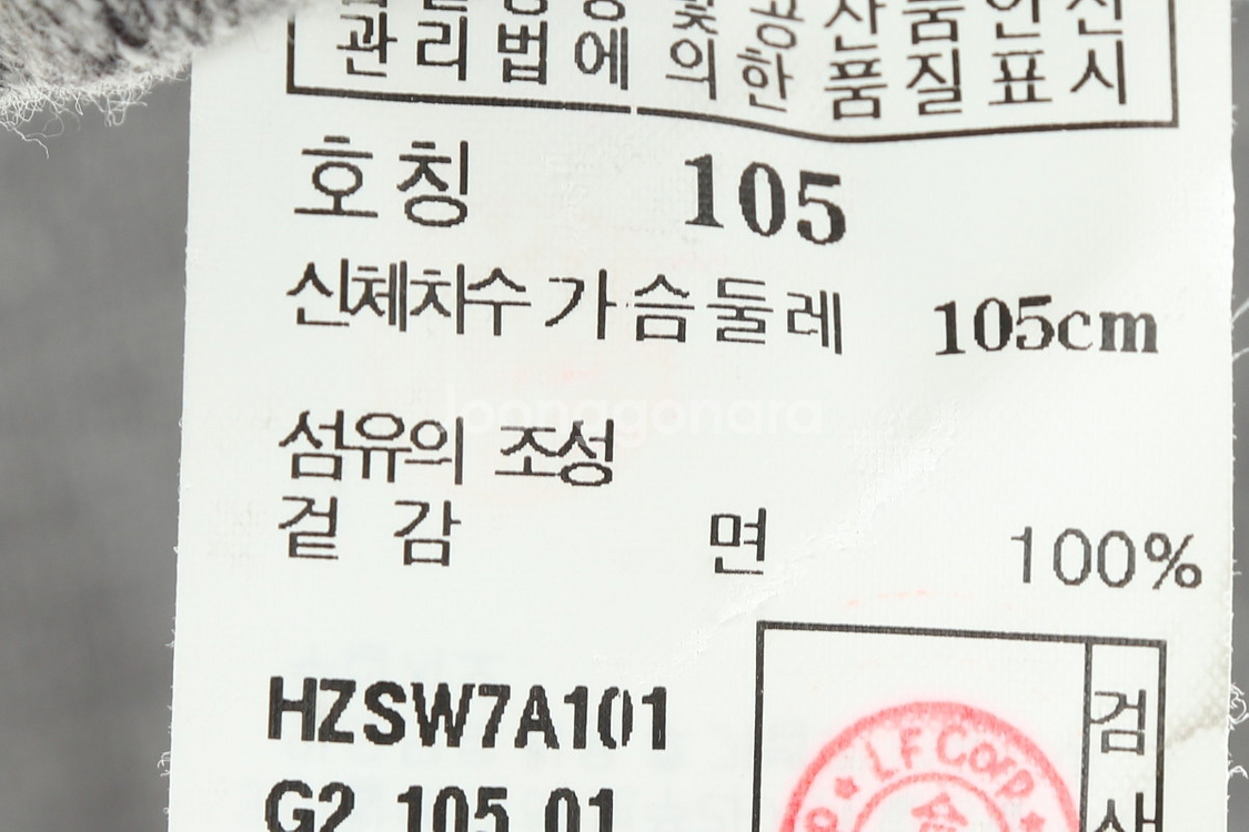 (XL) 헤지스 니트집업 그레이 면 올드스쿨--5