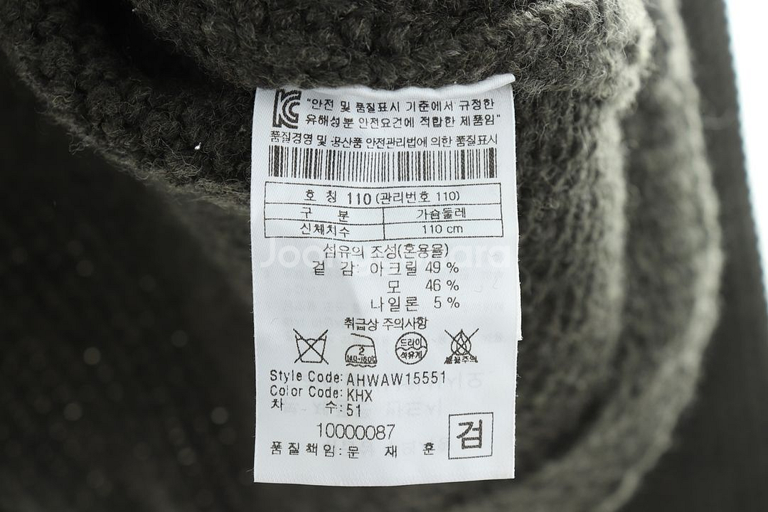 (2XL) 헨리코튼 니트집업 빅사이즈 가디건--5