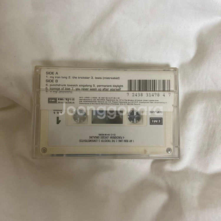 라디오헤드 My Iron Lung 카세트 테이프--1