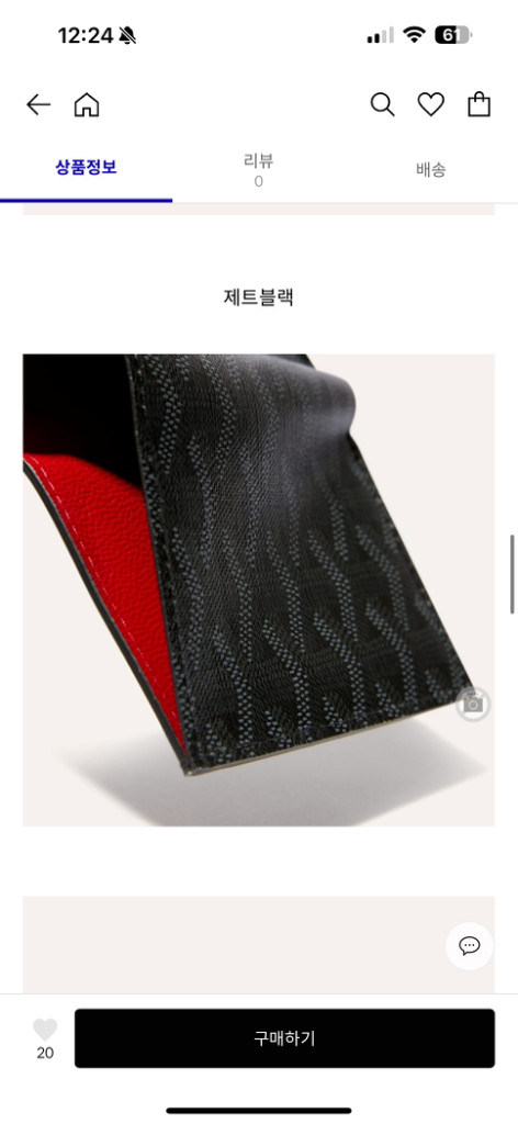 고야드 빅투아르 반지갑 제트블랙 한정판 리미티드에디션--2