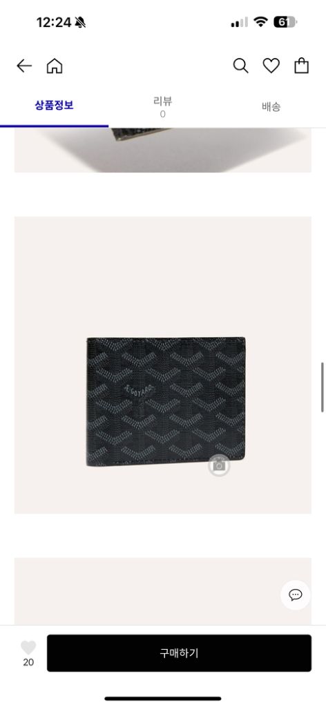 고야드 빅투아르 반지갑 제트블랙 한정판 리미티드에디션--0