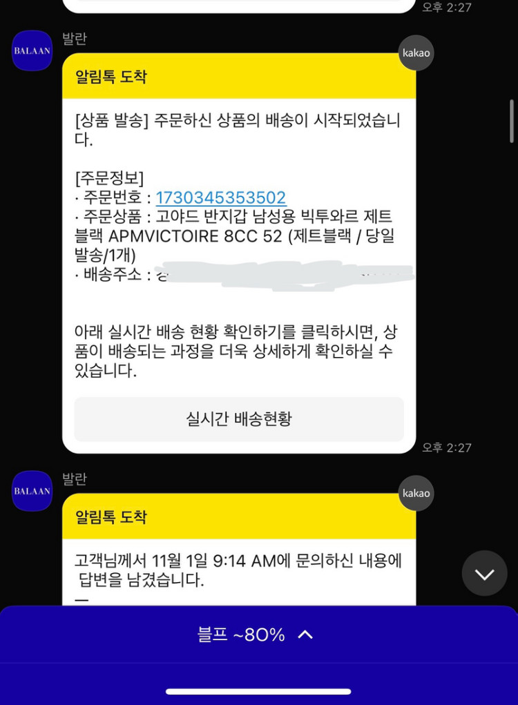 고야드 빅투아르 반지갑 제트블랙 한정판 리미티드에디션--4