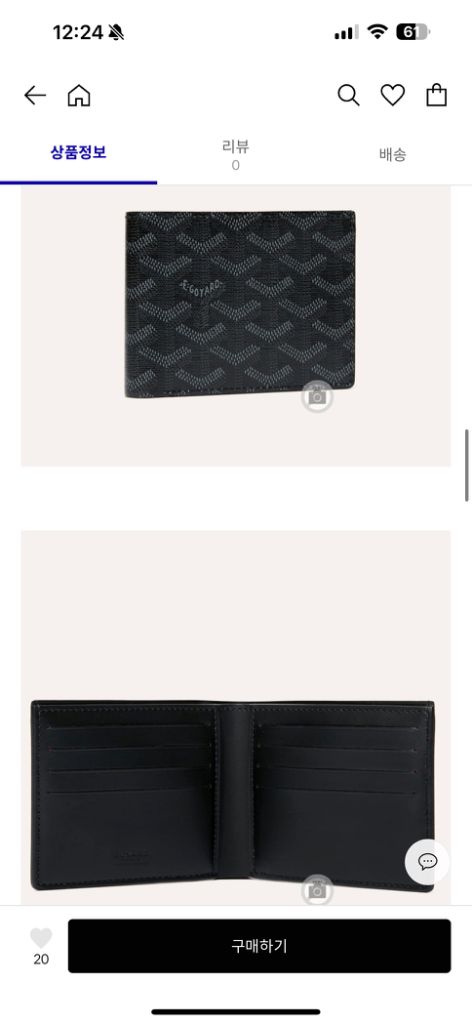 고야드 빅투아르 반지갑 제트블랙 한정판 리미티드에디션--3