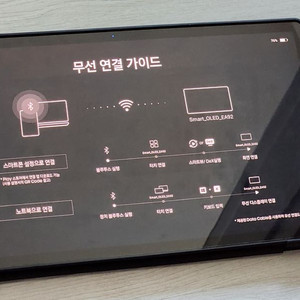 Smart OLED Viewer 스올뷰 풀박스