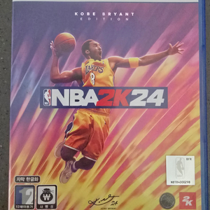 PS5 nba 2k24