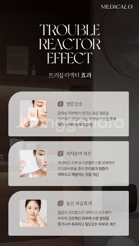 [메디컬오 송도점] 리액터 시술 4회 양도 합니다.--2
