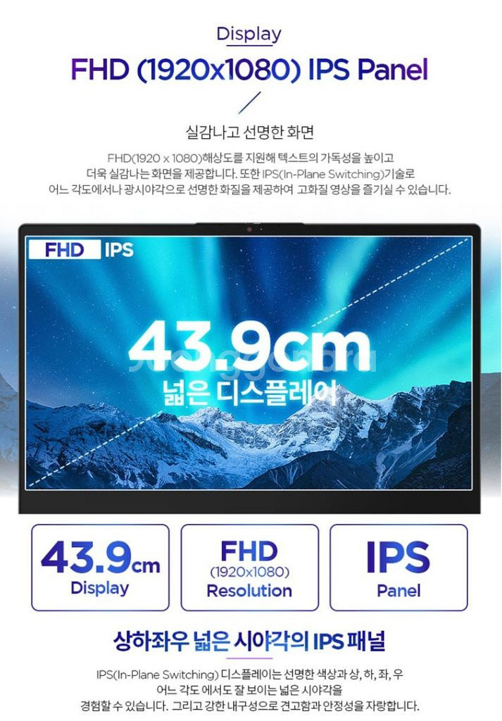 [17.3인치] 레노버 증권 사무용 노트북--4