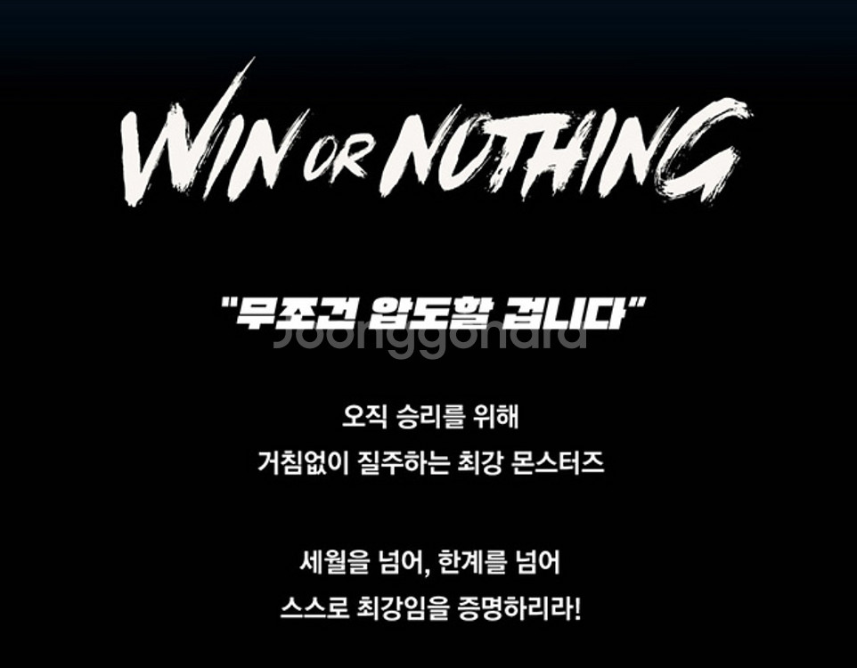 최강야구 11/17 외야지정석 404블록 2연석--2