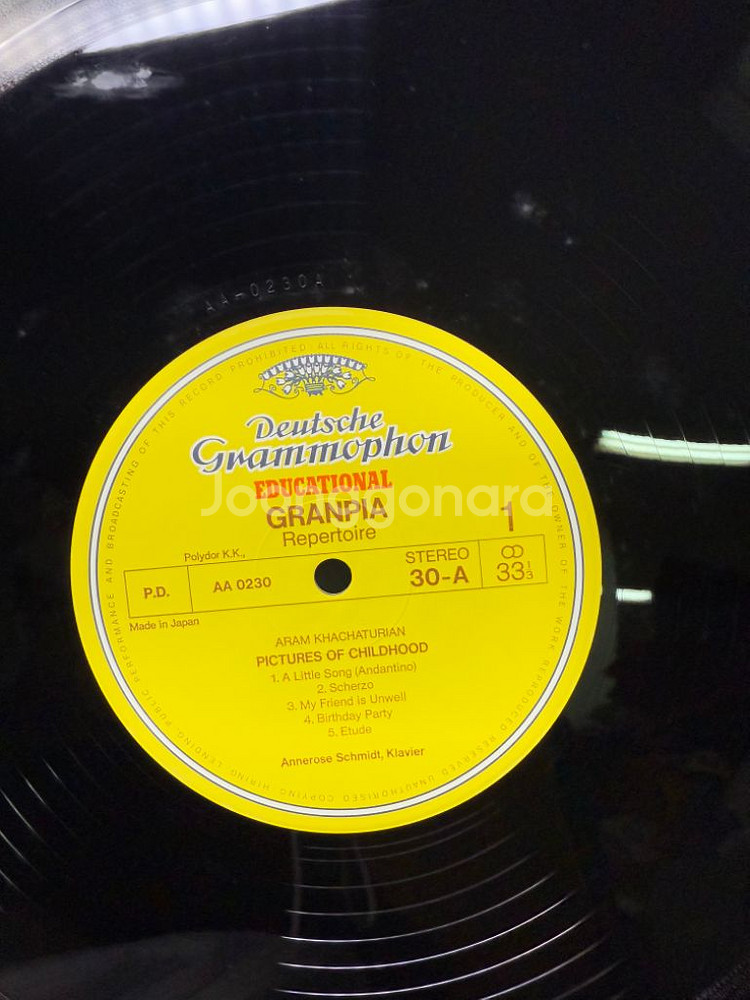 LP 아람 하차투리안 클래식, 총26LP,아웃박스없음--2