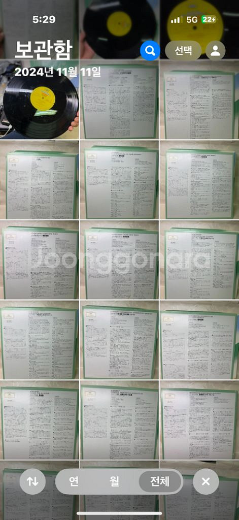 LP 아람 하차투리안 클래식, 총26LP,아웃박스없음--4