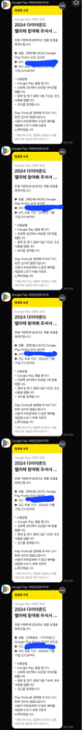 구글 플레이포인트 1:13 팔아요--0