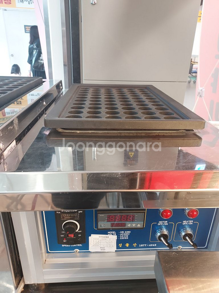 자동타코야끼 기계--1