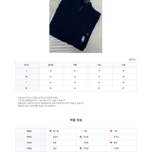 폴로 꽈배기 반집업