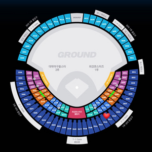 최강야구 1루 311블록 2연석 양도 (대학 올스타전)