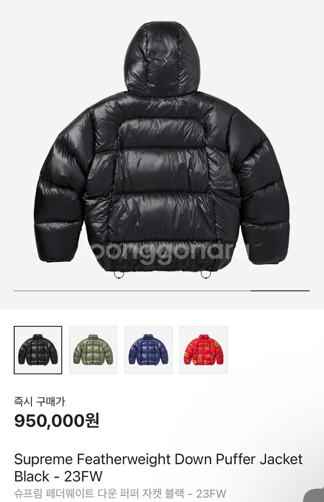 슈프림 23FW 패딩--1