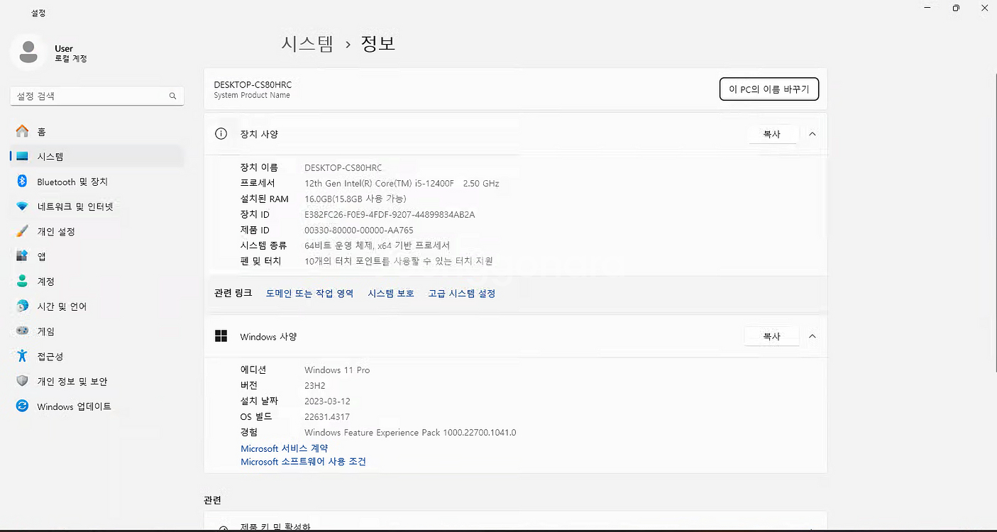 PC 인텔 I5-12400F, RTX3060 데스크탑--2