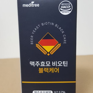 메디트리 맥주효모비오틴 블랙케어