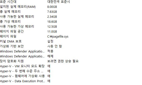 asus vivobook S15 노트북--6