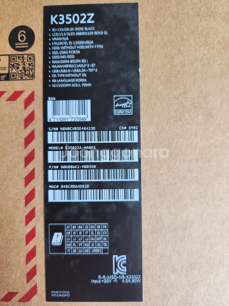 asus vivobook S15 노트북--4
