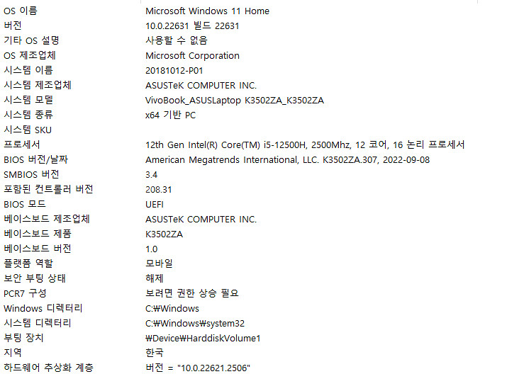 asus vivobook S15 노트북--5