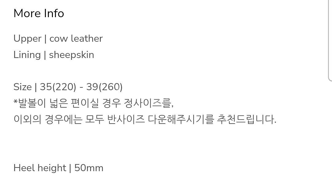 피에톤 슬링백 매트 블랙 235 (240 사이즈 추천)--5