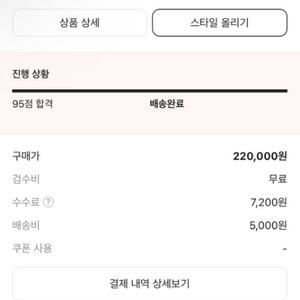 에센셜 피오갓 24ss 워싱 데님 쇼츠