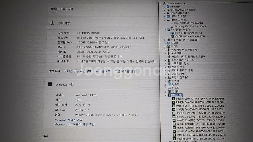 레노버 리전 가성비 i7 게이밍 노트북 Y530--7
