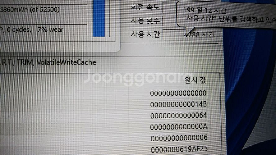레노버 리전 가성비 i7 게이밍 노트북 Y530--8