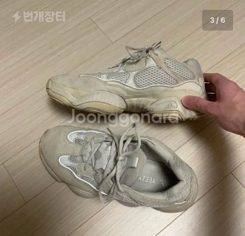 이지부스트 500 블러쉬 초판 og (260)--1
