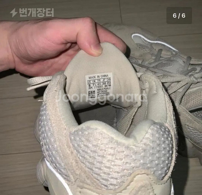 이지부스트 500 블러쉬 초판 og (260)--3