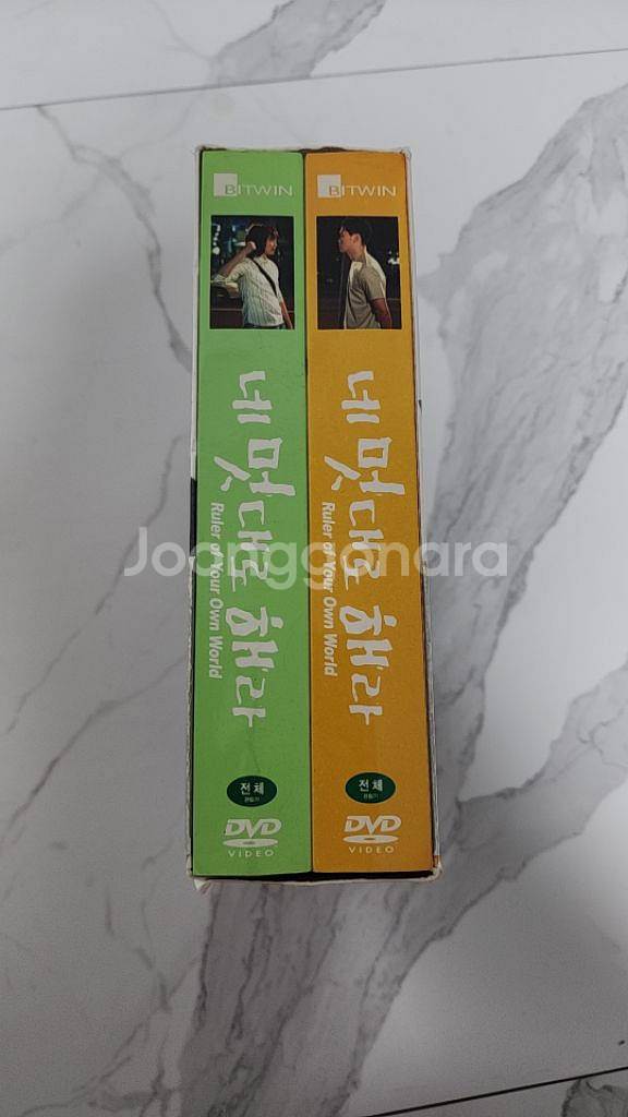 네멋대로 해라 감독판 DVD--1