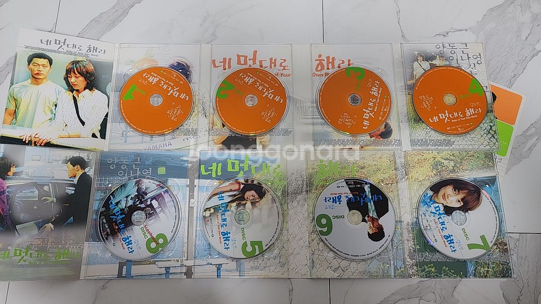 네멋대로 해라 감독판 DVD--2