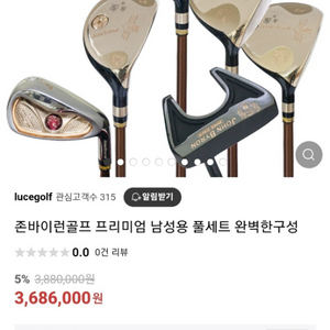 골프채