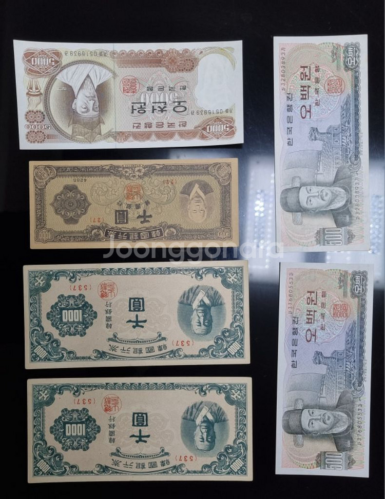 옛날화폐--0