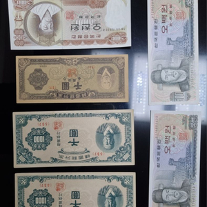 옛날화폐