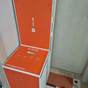 삼성 JBL BAR 1300 사운드바